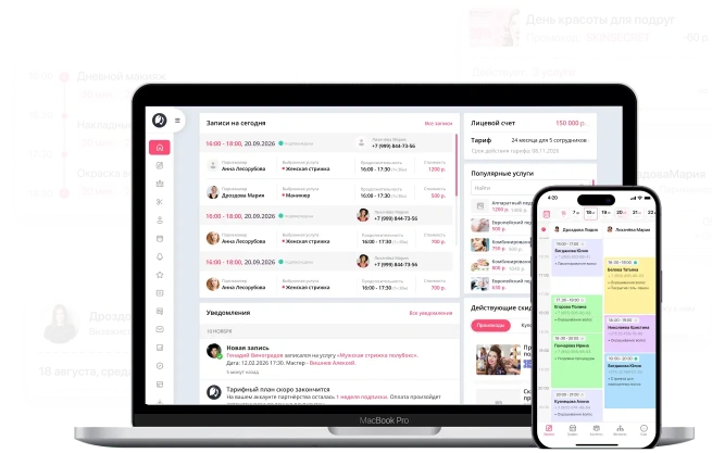 MacBook и iPhone с сервисом Salon Pro